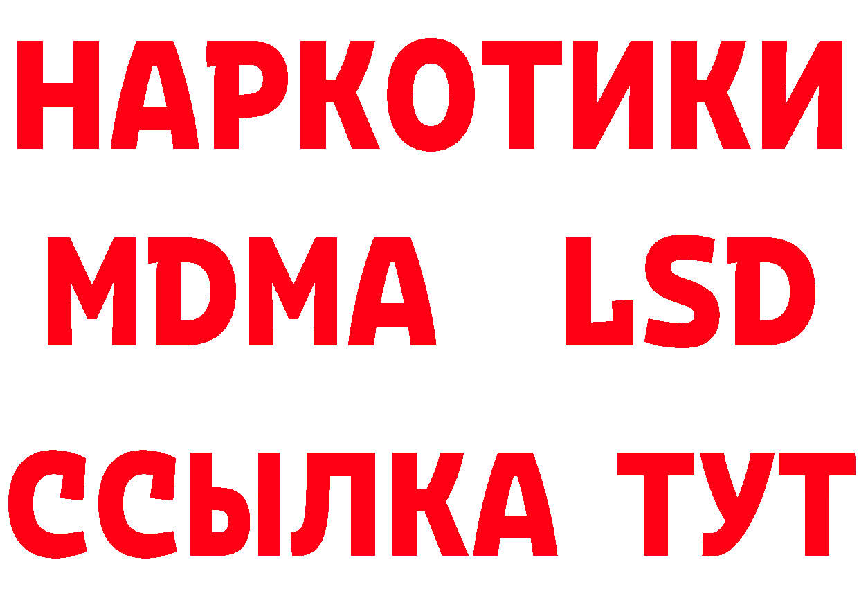 Названия наркотиков  клад Дедовск